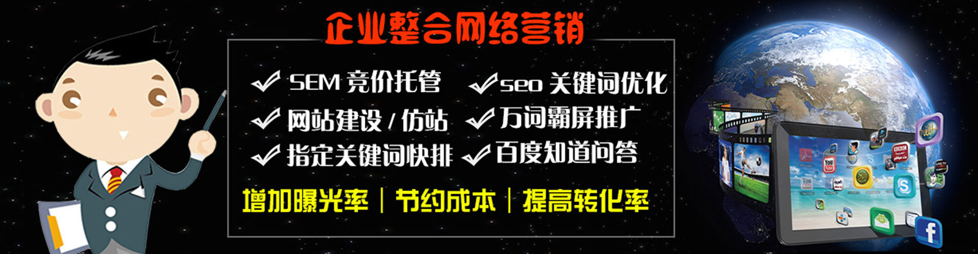 观塘信息流营销