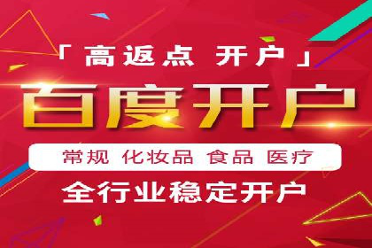 信息流广告开户案例：精准定位客户