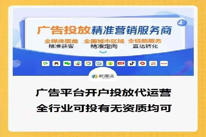 百度关键词推广成本一览表