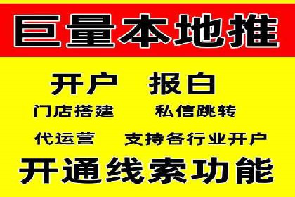 案例解读：SEM广告投放技巧